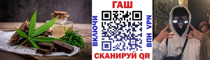 где можно купить наркотик  Барыш  Canna-Cookies конопля 