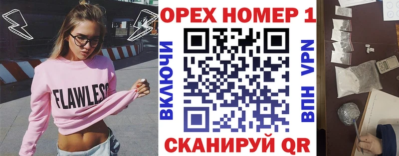 КОКАИН Колумбийский  hydra вход  Барыш 