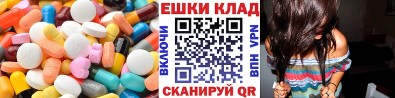 ЭКСТАЗИ бентли  Барыш 