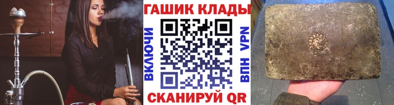 ГАШ Ice-O-Lator  omg ТОР  Барыш  продажа наркотиков 