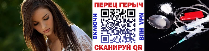 ГЕРОИН гречка  Барыш 