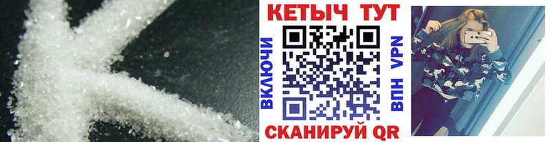 Кетамин VHQ  наркотики  Барыш 