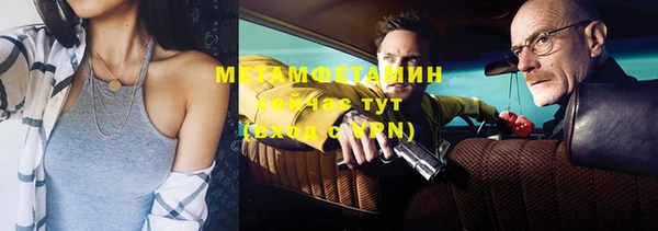 спайс Богородицк