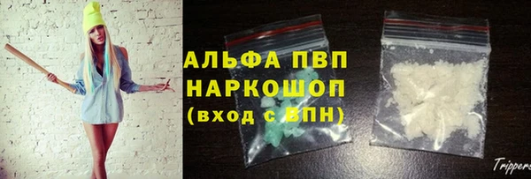 бутик Беломорск
