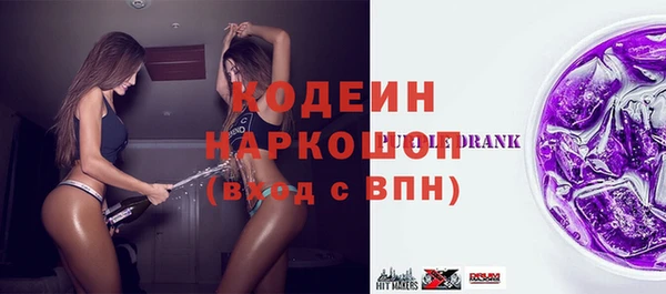 меф VHQ Бородино