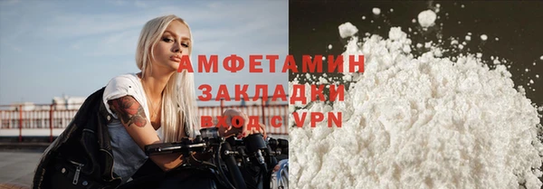 apvp Бронницы