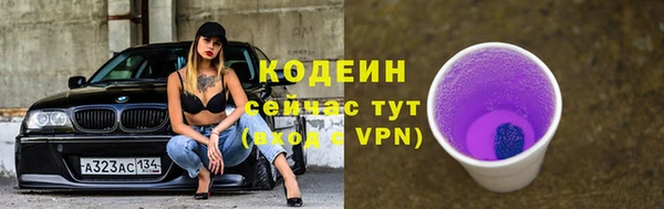кокаин премиум Богданович