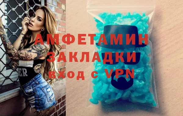 MESCALINE Богородск