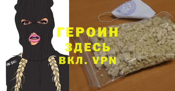 спайс Богородицк