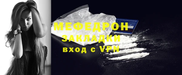 MESCALINE Богородск