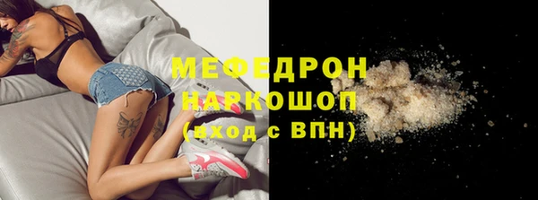 спайс Богородицк