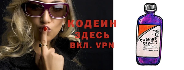 спайс Богородицк