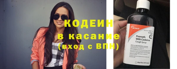спайс Богородицк