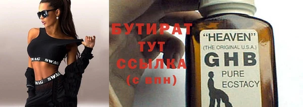 кокаин премиум Богданович