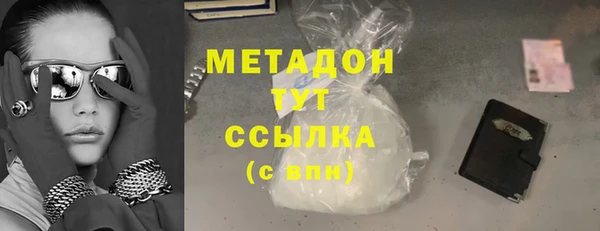 кокаин премиум Богданович