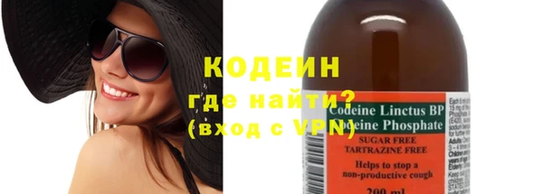 кокаин премиум Богданович