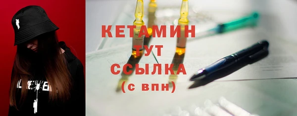 кокаин премиум Богданович