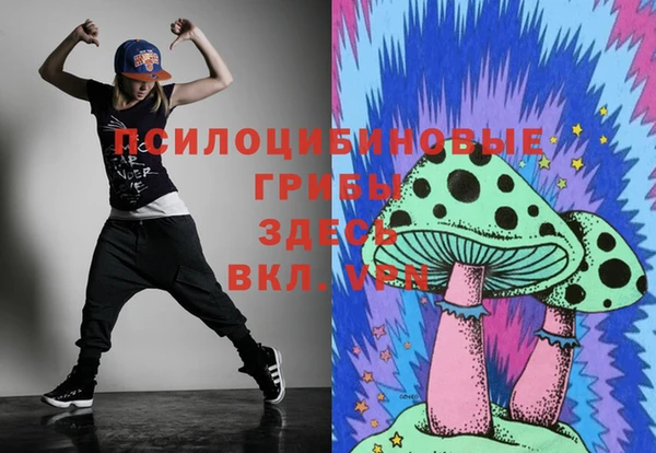 MESCALINE Богородск