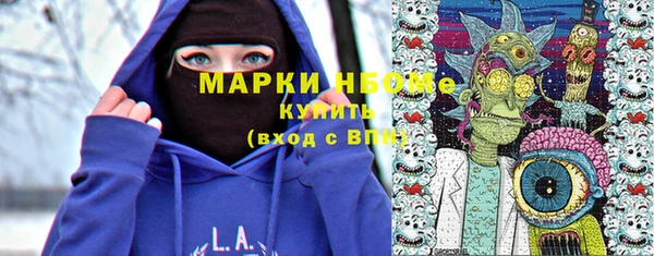 спайс Богородицк
