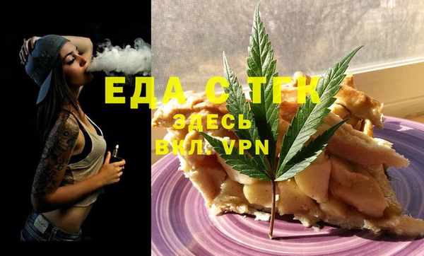 бутик Беломорск