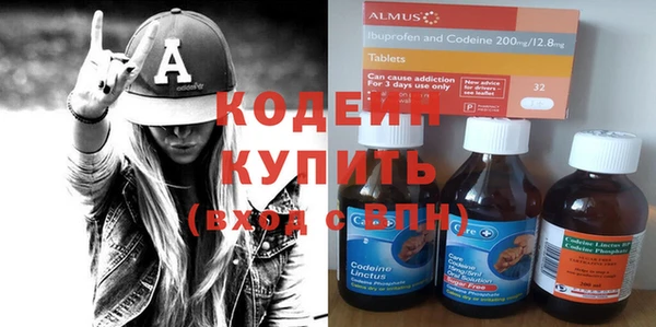 кокаин премиум Богданович