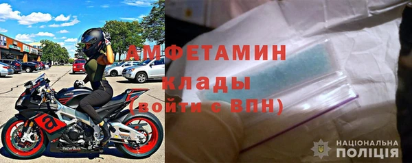 меф VHQ Бородино