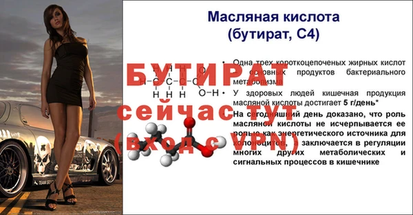 спайс Богородицк