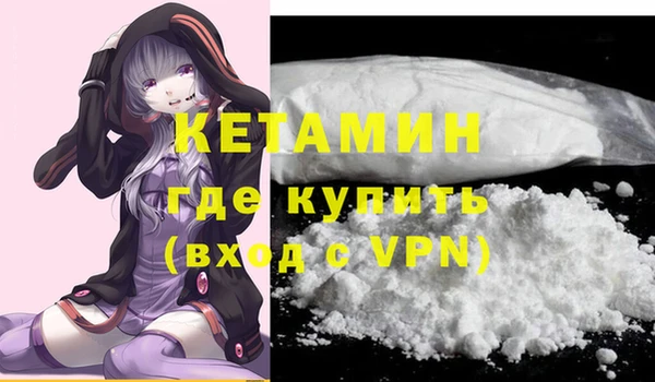 гашик Бугульма