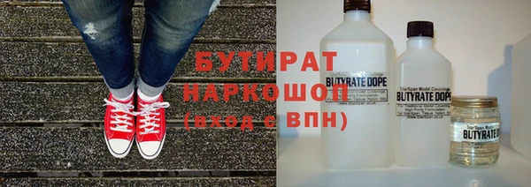 кокаин премиум Богданович