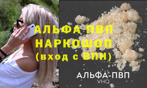 спайс Богородицк