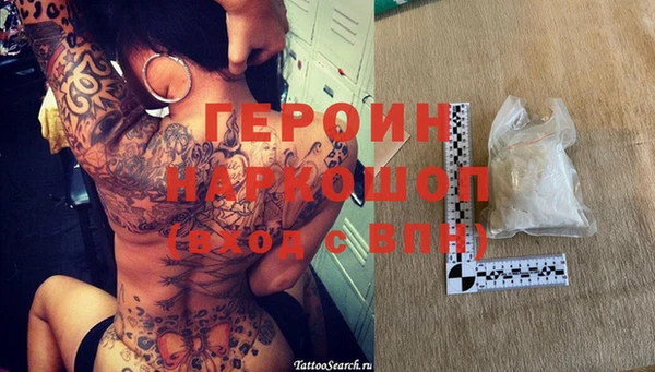 MESCALINE Богородск