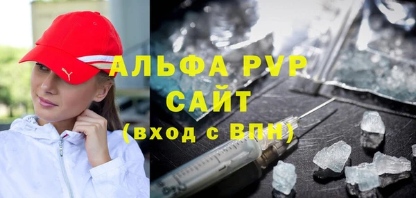 бутик Беломорск