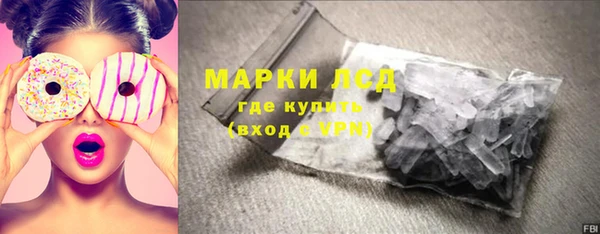 спайс Богородицк