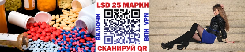 ЛСД экстази ecstasy Барыш