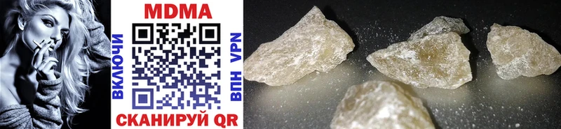 MDMA VHQ  hydra рабочий сайт  Барыш 
