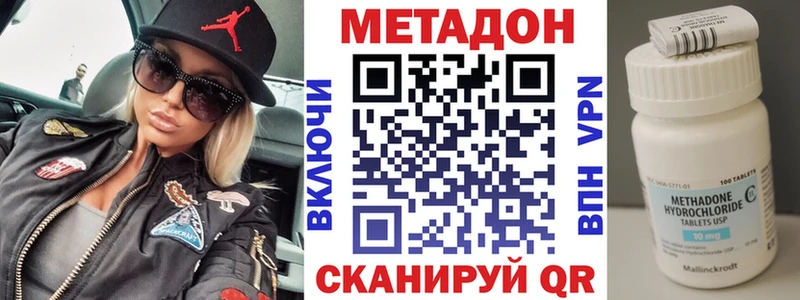 дарк нет официальный сайт  Барыш  Метадон methadone 