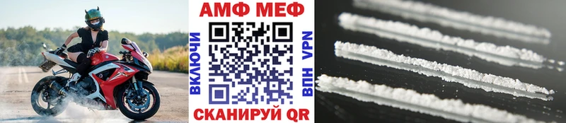 Метамфетамин витя  купить закладку  Барыш 