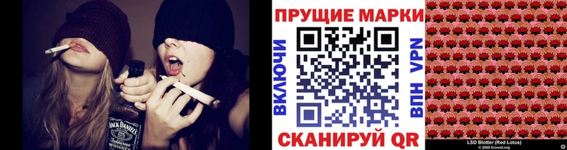 Марки 25I-NBOMe 1,5мг Барыш