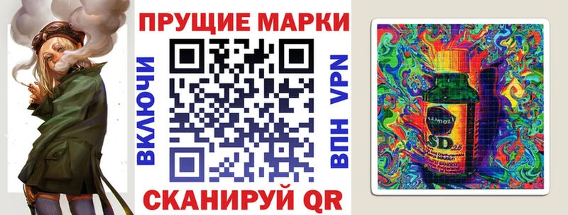 Марки NBOMe 1,5мг Барыш