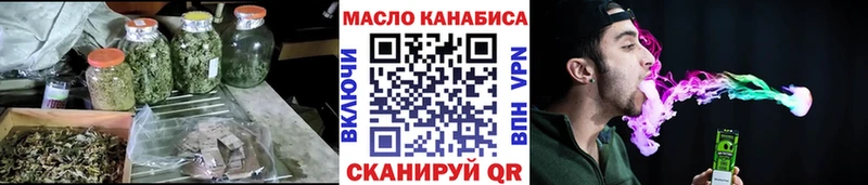 Дистиллят ТГК жижа  Барыш 