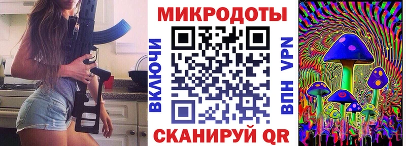 Галлюциногенные грибы мухоморы  даркнет телеграм  Барыш 